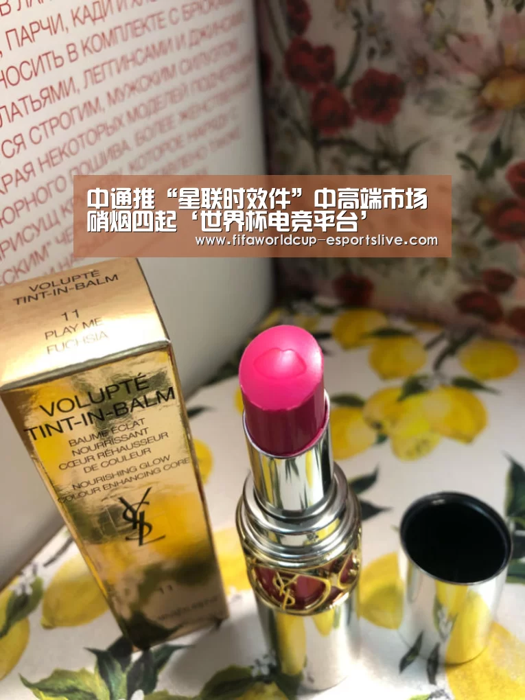 中通推“星联时效件”中高端市场硝烟四起‘世界杯电竞平台’(图1) 世界杯电竞平台