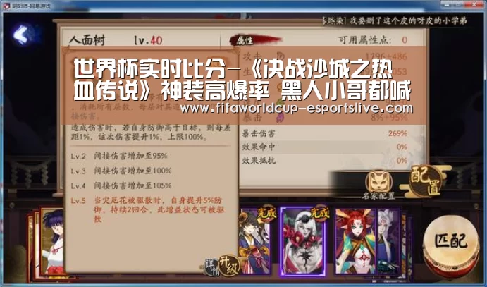 世界杯体育平台